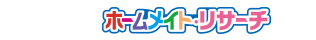 produced by ホームメイト・リサーチ